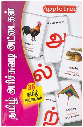 Tamil alphabet flash cards
