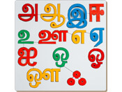 Tamil alphabets puzzle - vowels toy