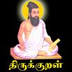 Thirukkural with meaning - Scribd